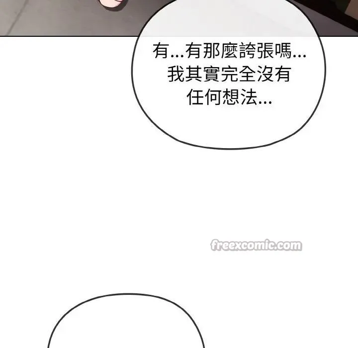 第4话 28