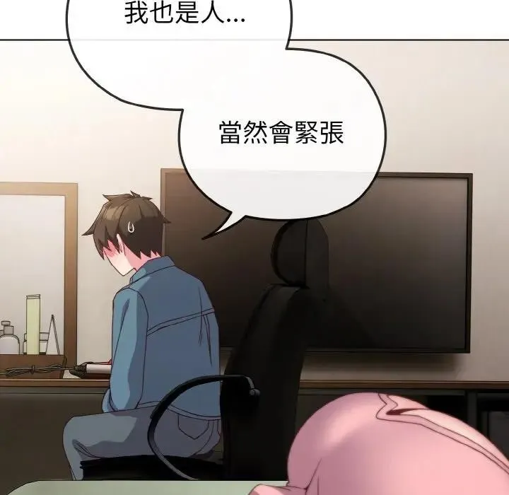 第4话 29