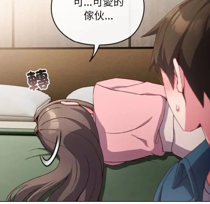 第4话 33
