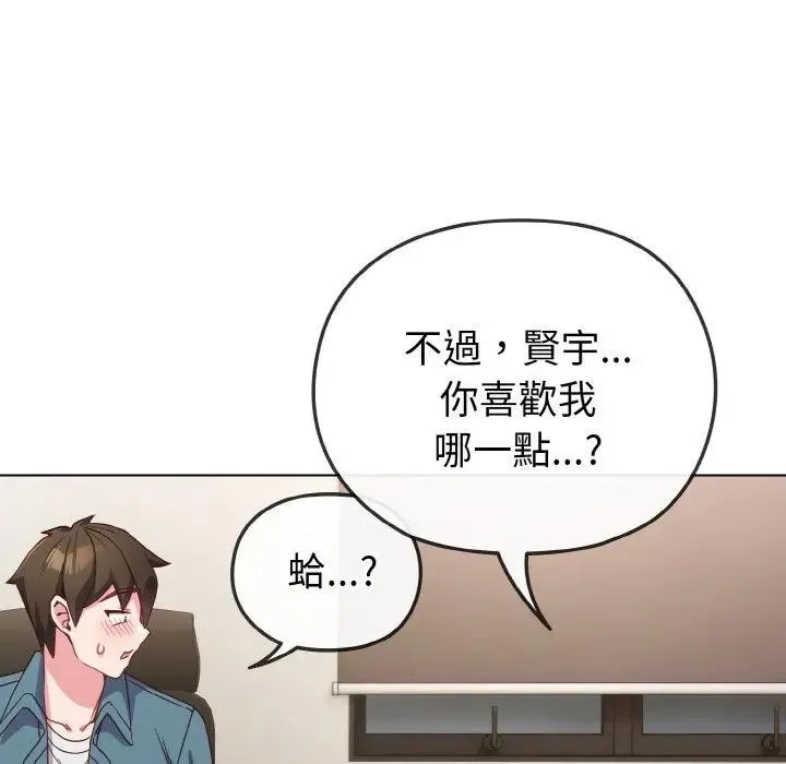 第4话 36