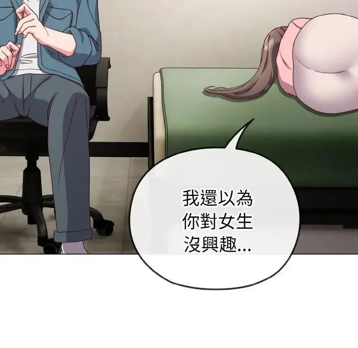 第4话 37
