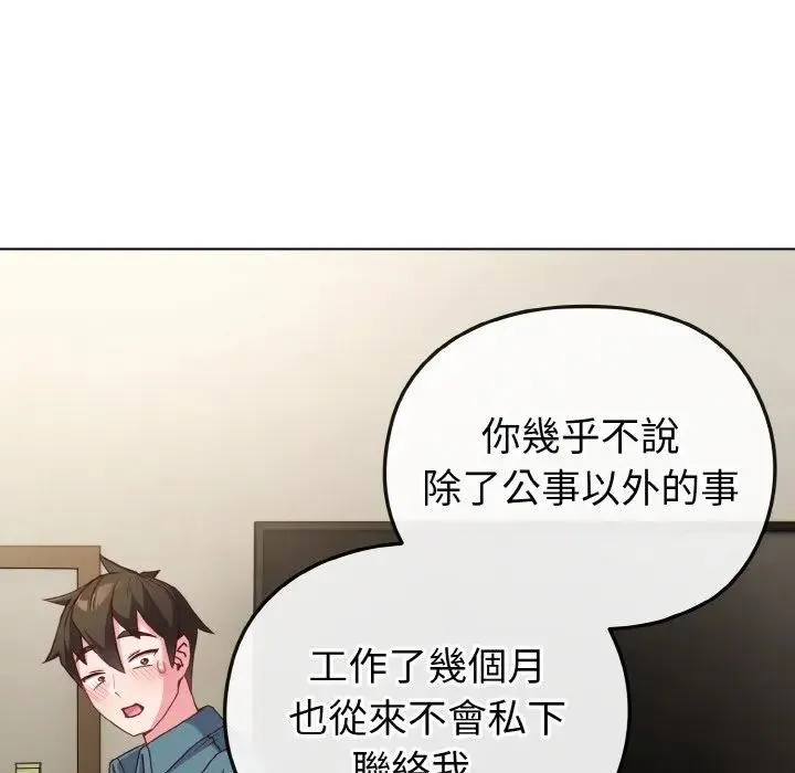 第4话 38