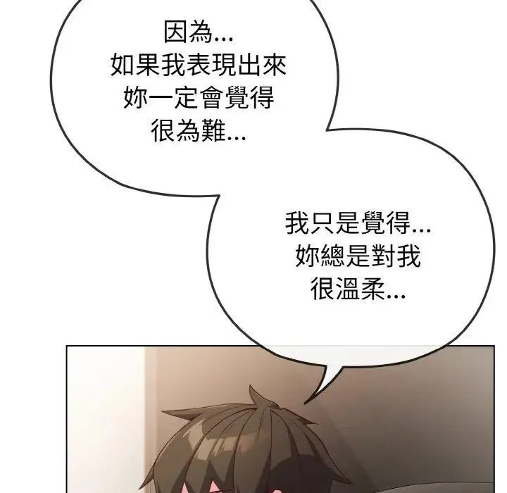 第4话 41