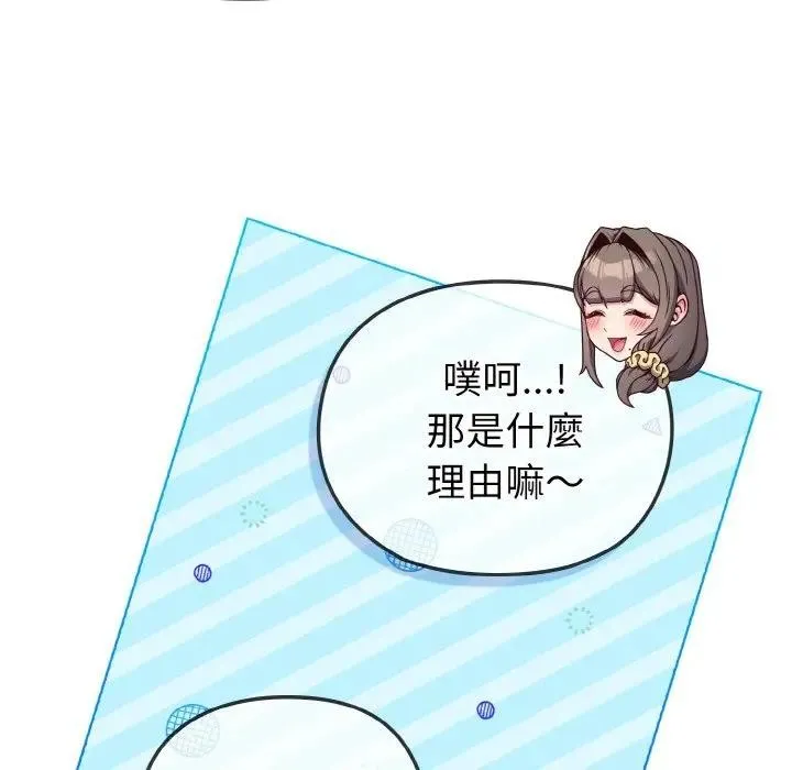 第4话 43