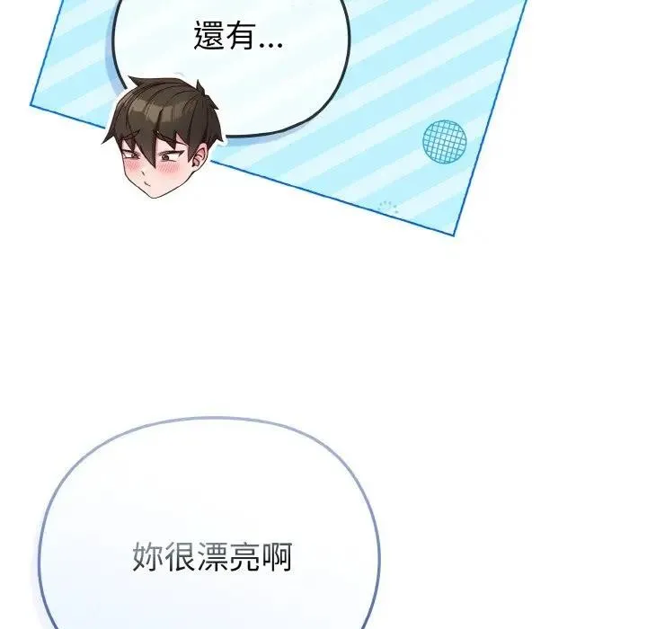 第4话 44