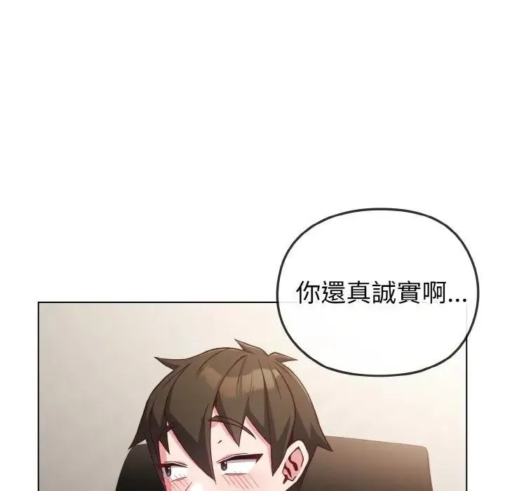 第4话 46