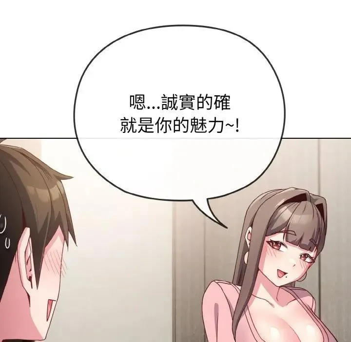 第4话 48
