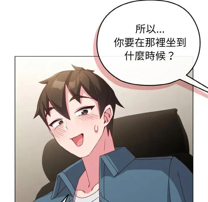 第4话 50