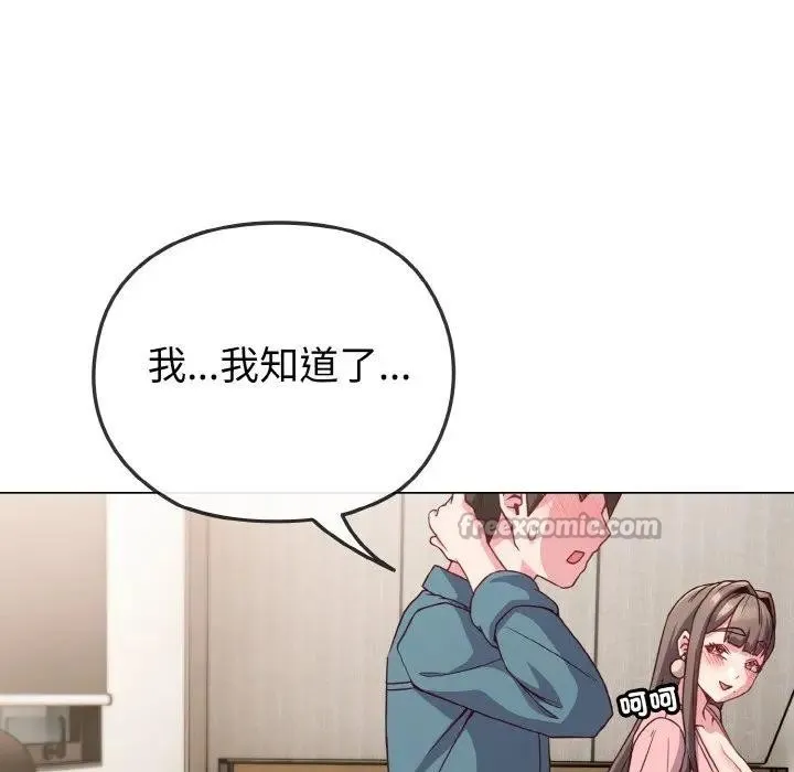第4话 56