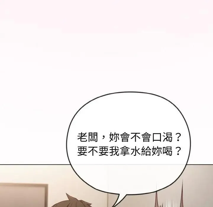 第4话 65