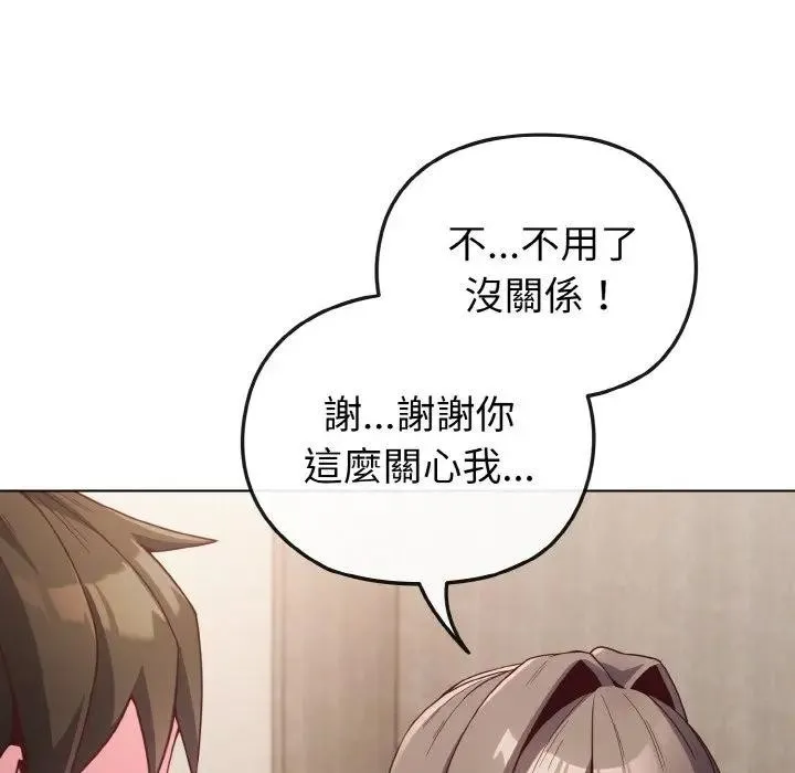 第4话 68