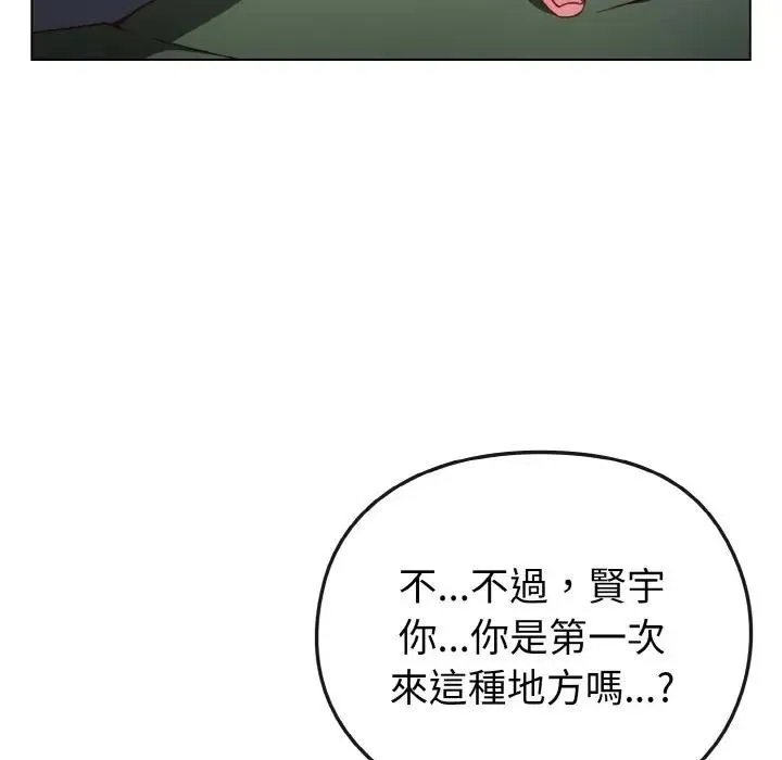 第4话 77