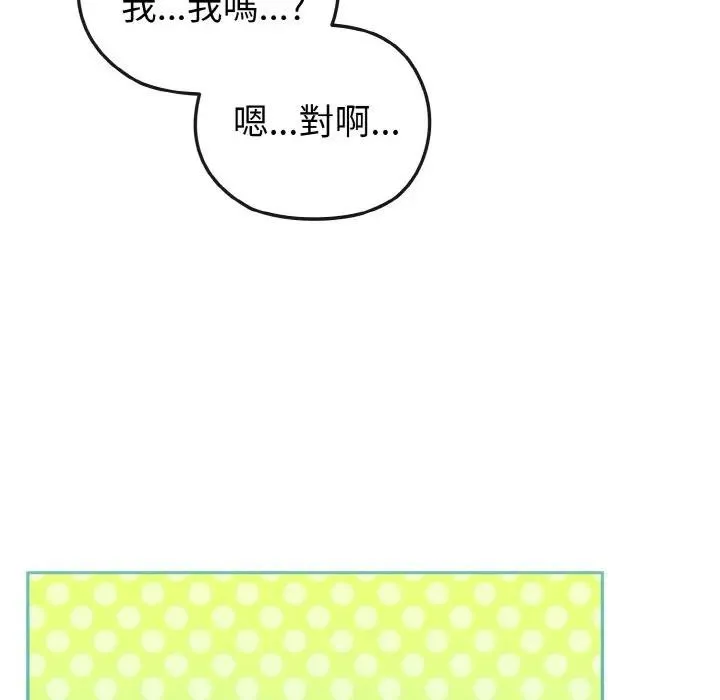 第4话 79
