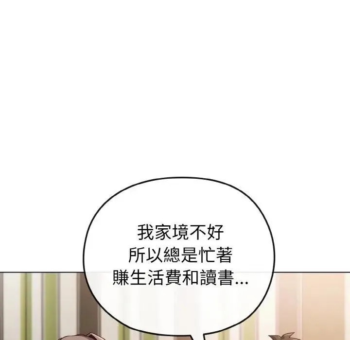 第4话 82