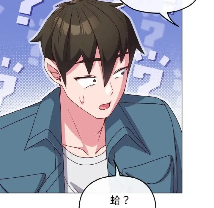 第4话 87
