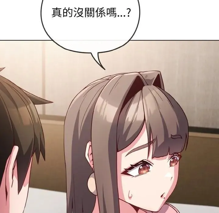 第4话 91