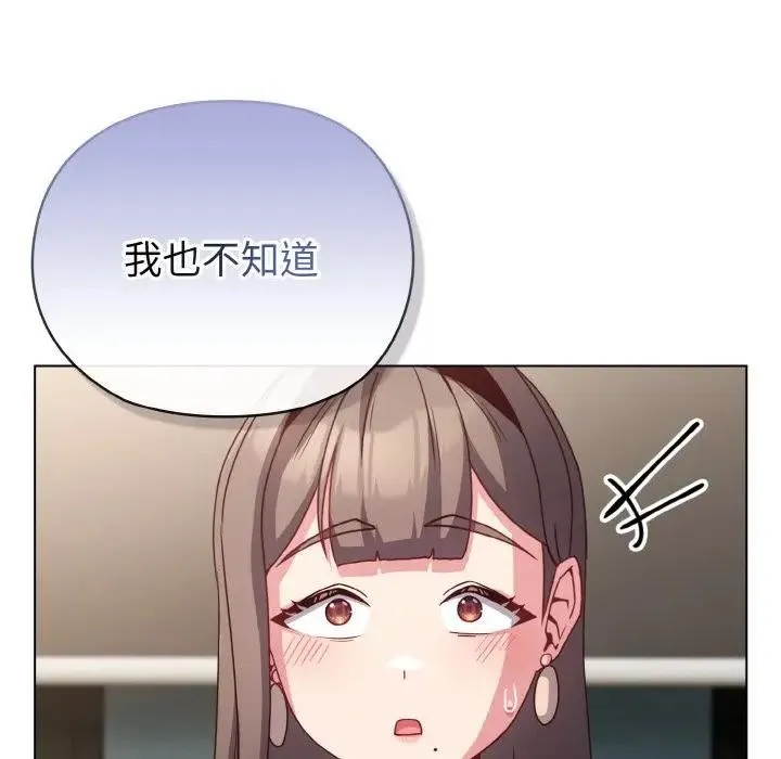 第4话 95