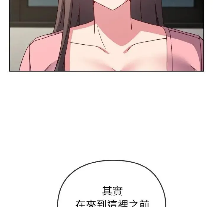 第4话 96