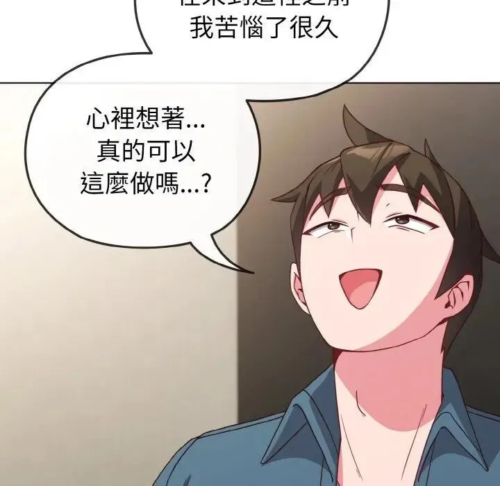 第4话 97