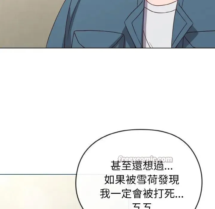 第4话 98