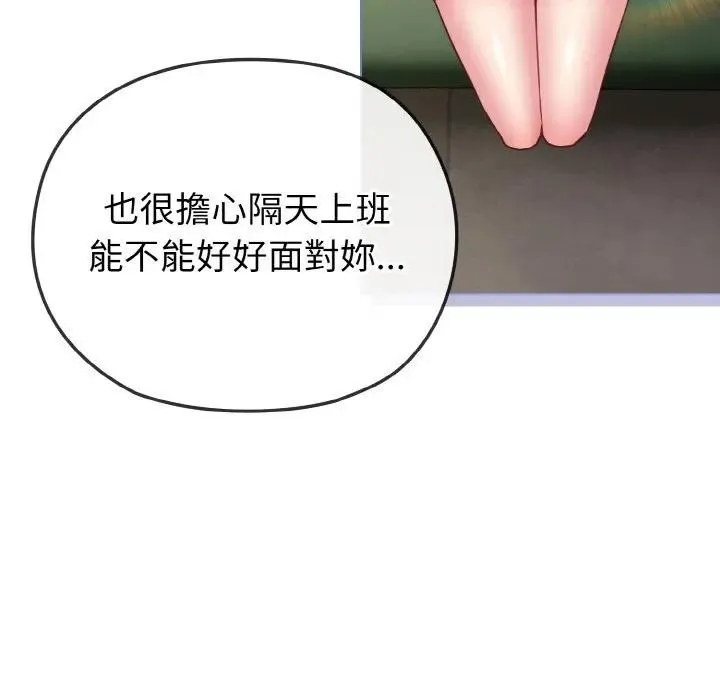 第4话 101