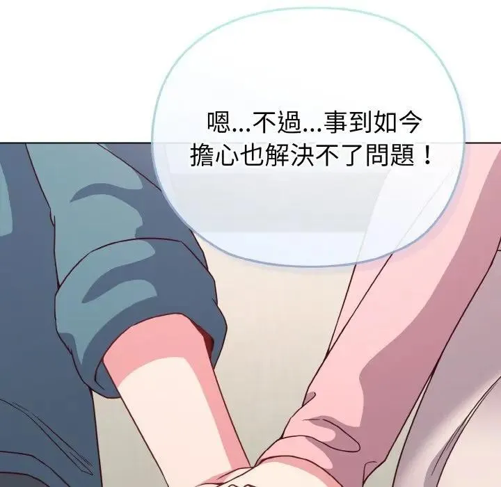 第4话 102