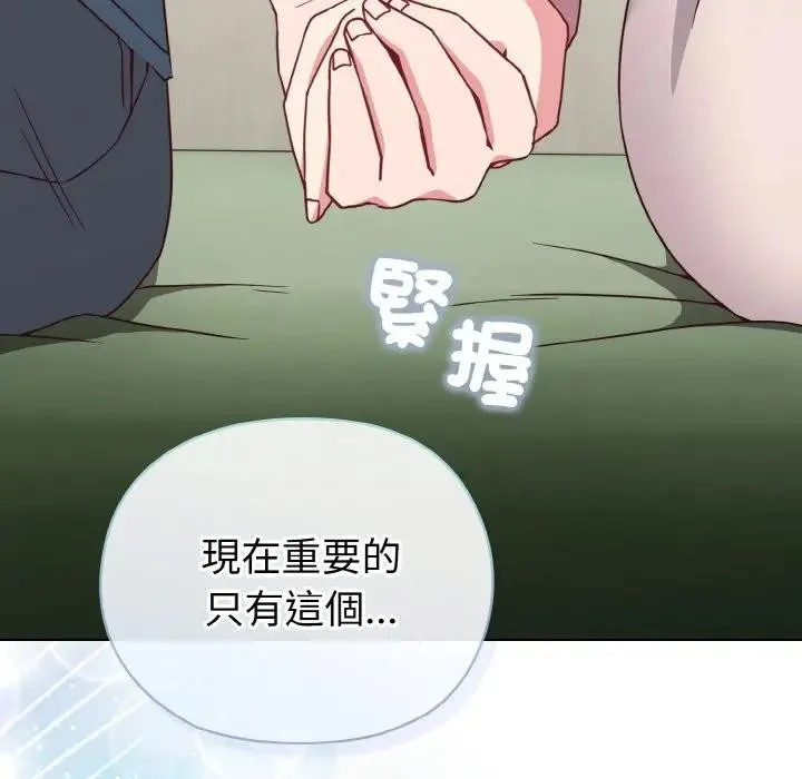 第4话 103