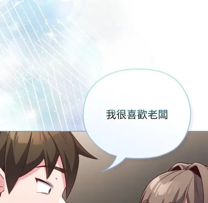 第4话 104