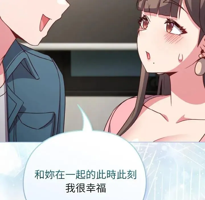 第4话 105