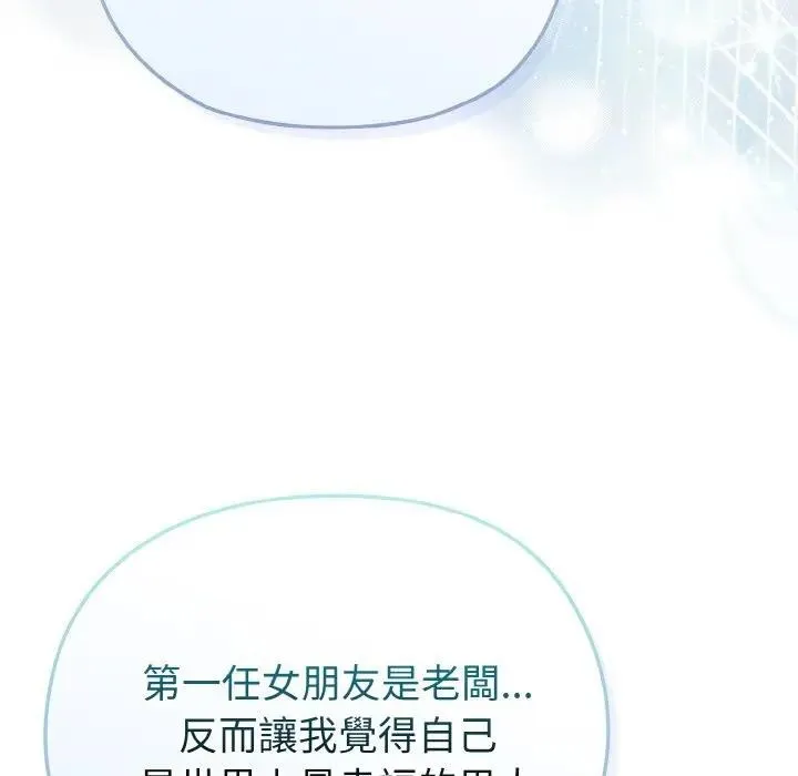 第4话 106