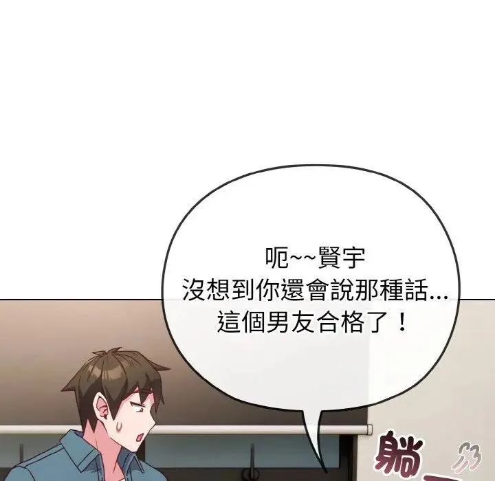第4话 108