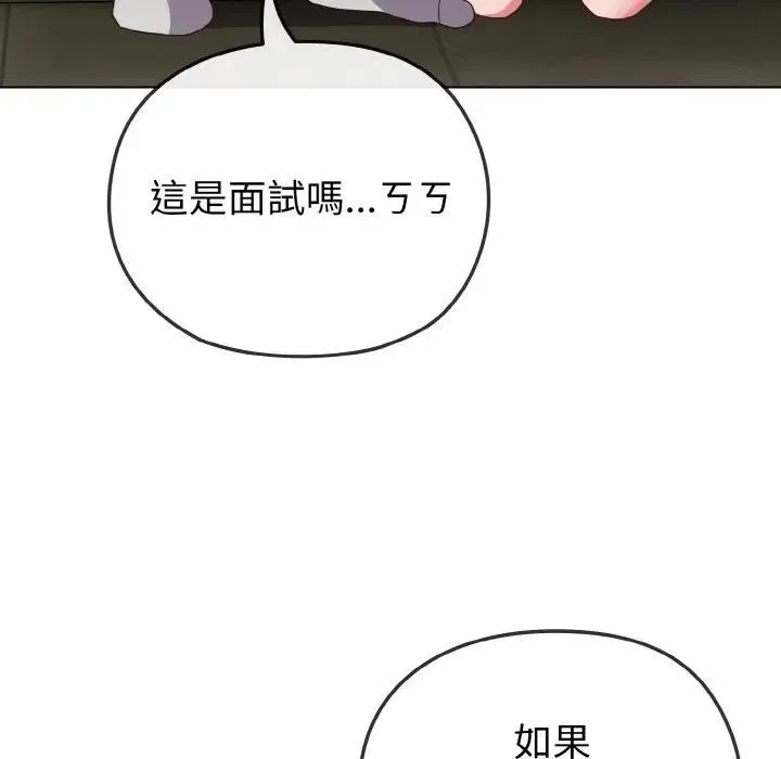 第4话 110