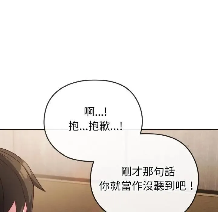 第4话 114
