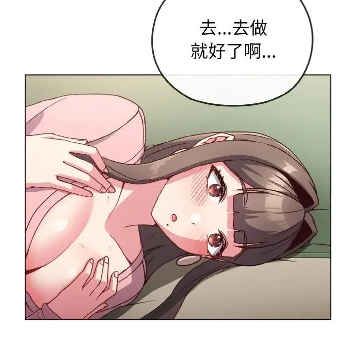 第4话 117