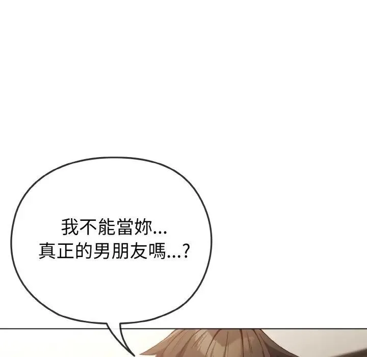 第4话 118