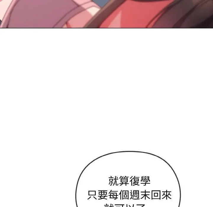 第4话 120