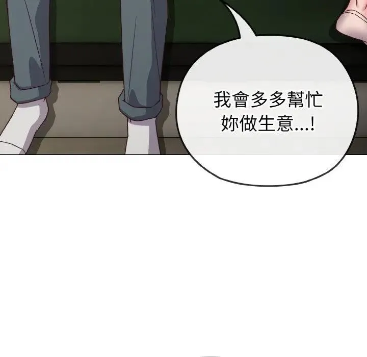 第4话 122