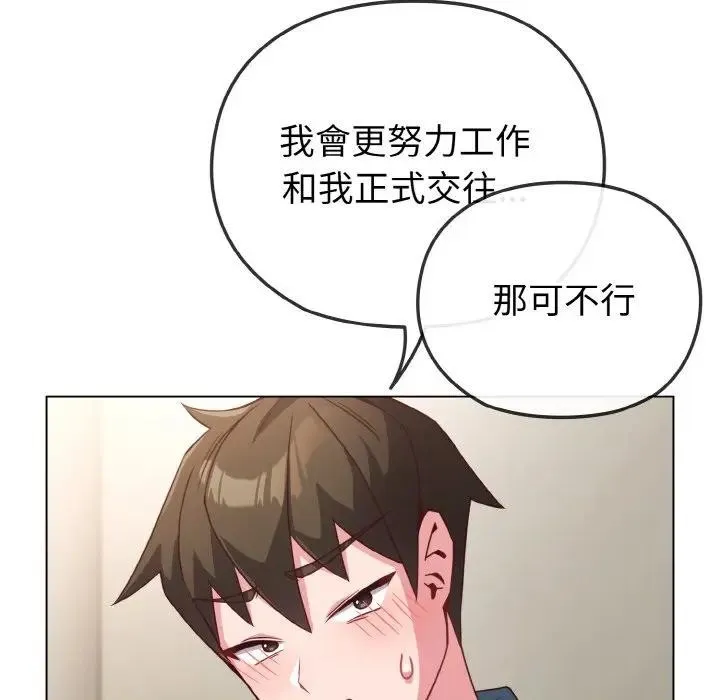 第4话 123