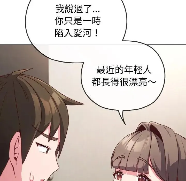 第4话 125