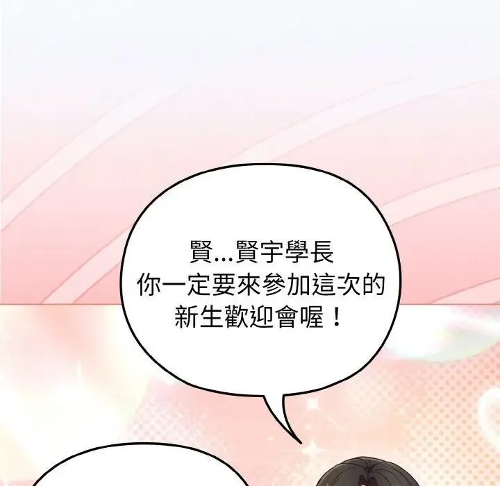第4话 127