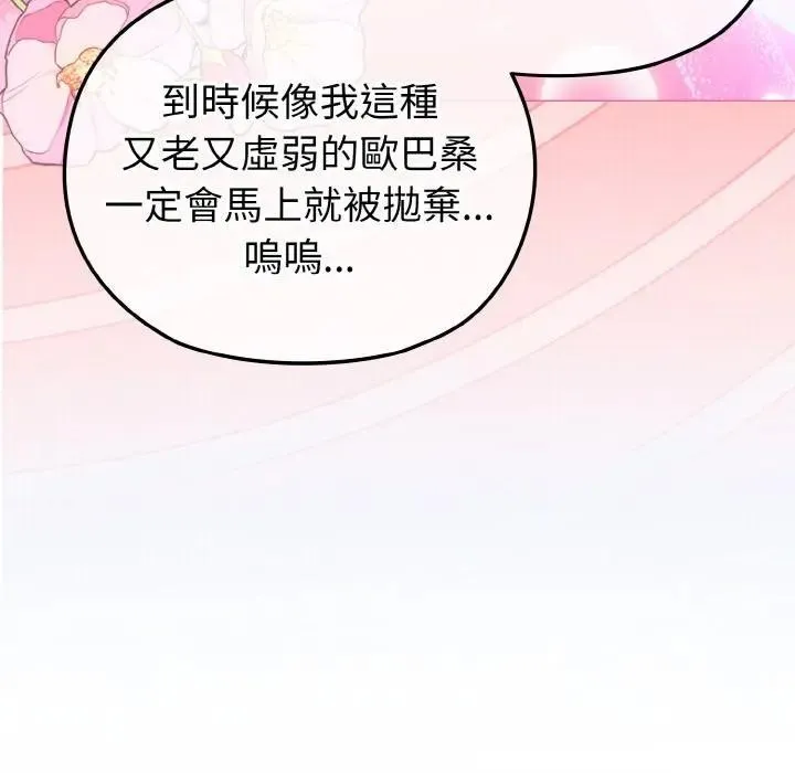 第4话 130