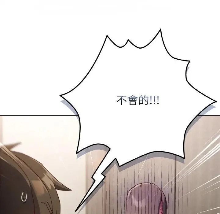 第4话 131