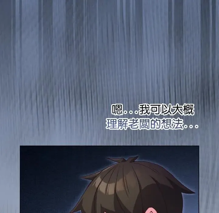 第4话 133