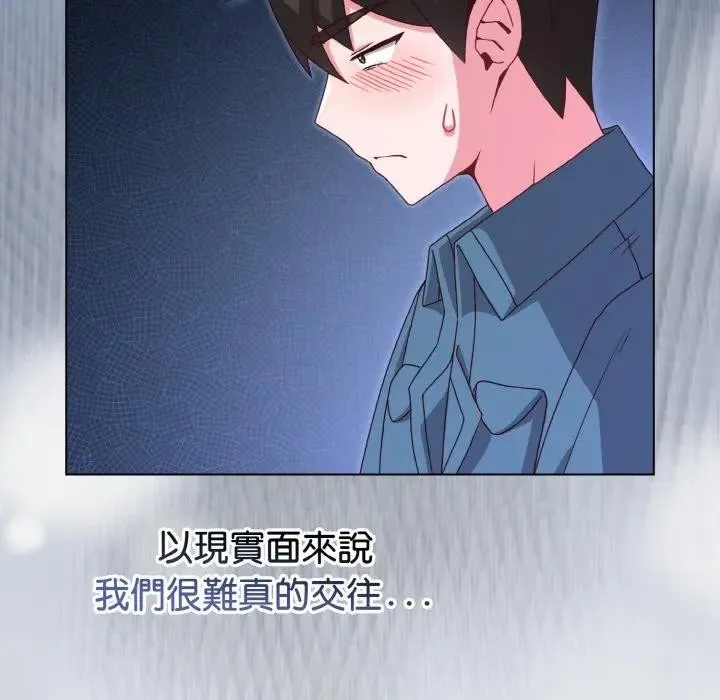 第4话 134