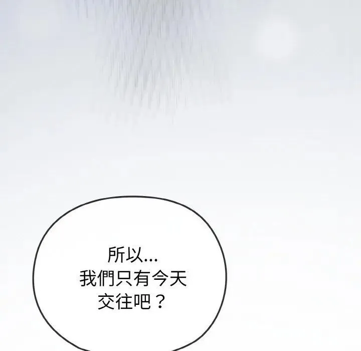 第4话 135