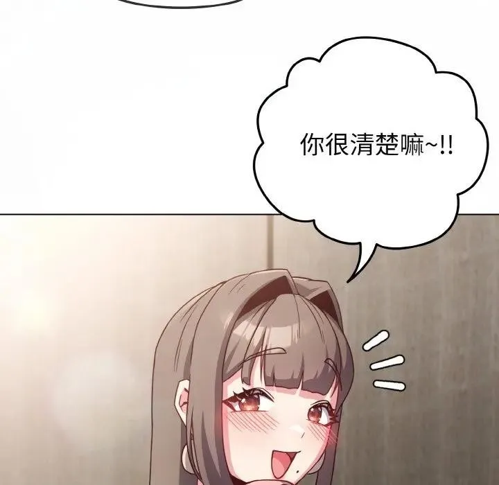 第4话 136