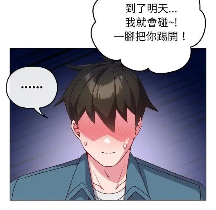 第4话 139