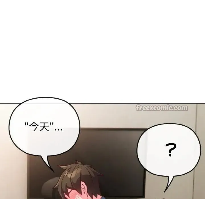 第4话 140