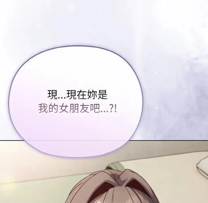 第4话 145