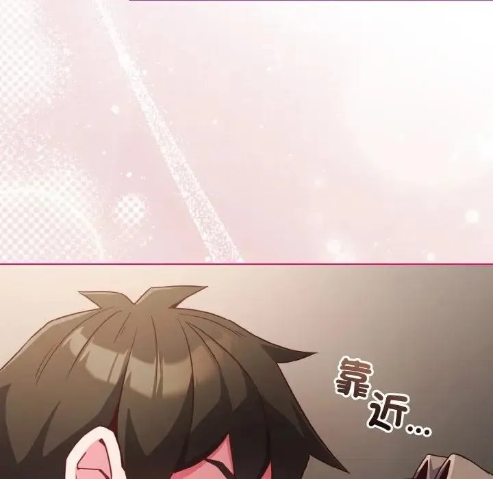第4话 150